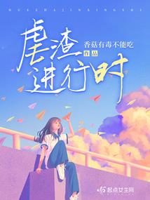 多塔之单车武士