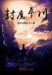 盗墓之淘沙诀