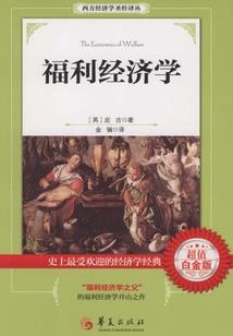 梦幻西游之神级抽奖系统