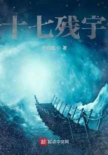 东宫难行之狩猎