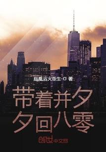 黑山夜话