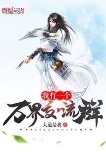 都市少年之我是社会人
