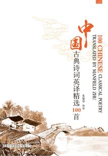 天授长生