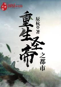 天命翻身