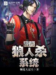 藏徒宝典