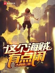 凤鸣星辰