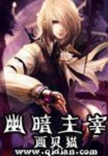 我的小不点