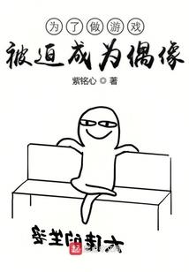 苍渊之约