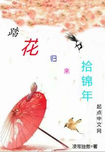 妃常倾城之军临天下