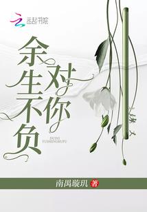 我在清朝纵横天下