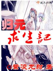 都市修魔者