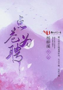 重生之金融巨擎