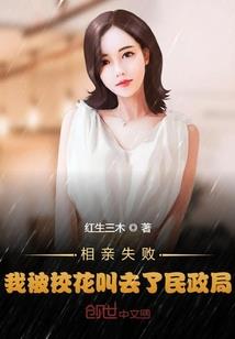 回老家去吧