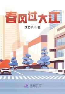 盛世迷途