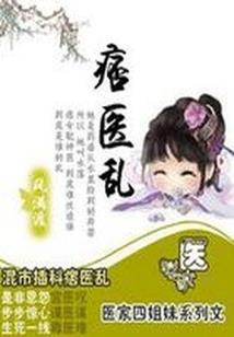 圣宇之怒