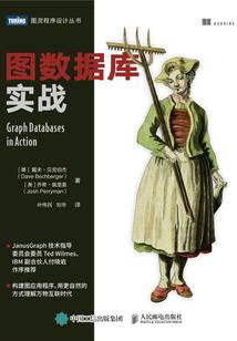 龙之一生