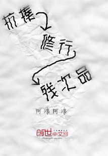 西游之在下巡山小钻风