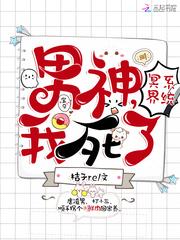 女皇来自后现代