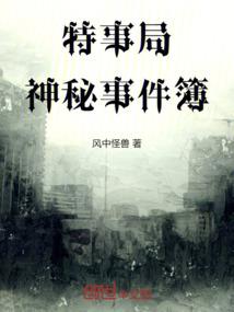 战魂之护国战刃