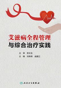 尸骨末日