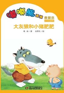 把酒闯仙界