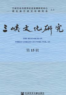 冥仁传