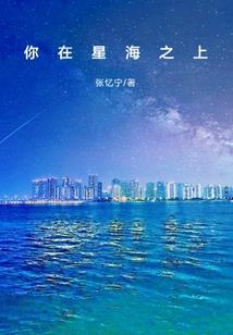 超喜姻缘