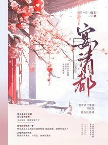 我在手术室打怪那些年