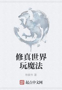清宫后妃传