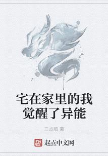 保护我方的输出