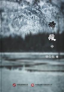 魔法币