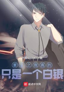 七味人生