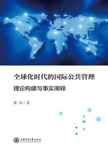 穿越之原始社会生存记