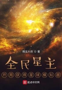 我不知道的真相