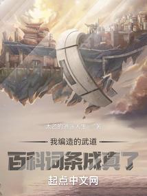 贵圈真乱之魔法首席生