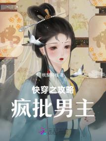 女武神没有眼泪