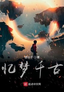 臆生活