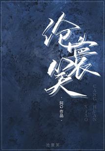 房东大人好厉害