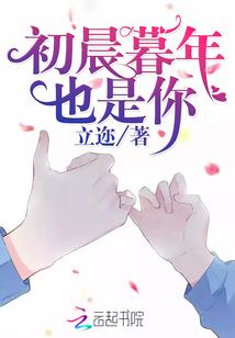 古域残锋