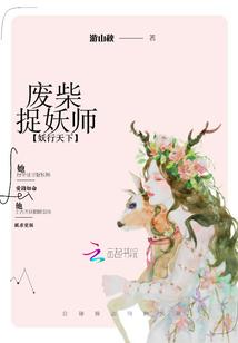 模特邻居