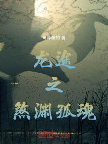 末世无限修神