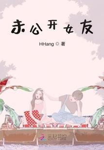 闫飞的潜力