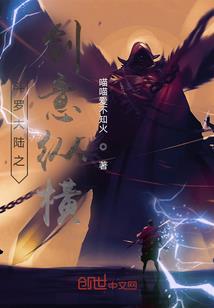 千年雪霁