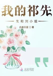 绝品狂妃