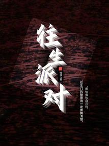 隐婚之彪悍贵妃妻