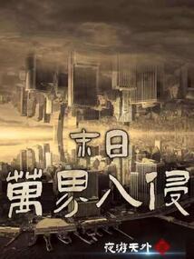 奇迹——龙之谷的试炼