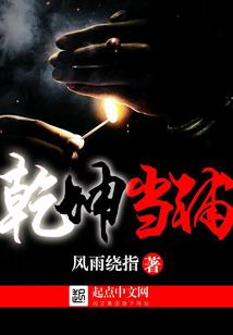 把健康进行到底