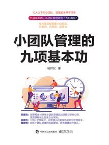 穿越高铁