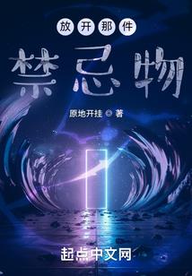 一条鱼的理想生活