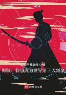 隐婚99天：首席，请矜持 第一册